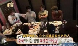 韩国跑男刘在石爆料视频,独家爆料带你走进韩国跑男世界