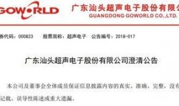 讲新闻爆料怎么讲,如何准确、高效地传递信息